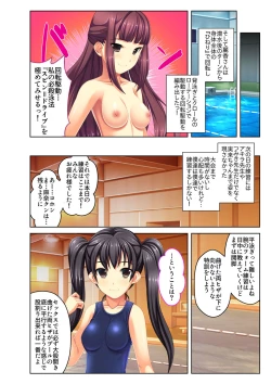 Page 35 of Gohoubi Ecchi!3