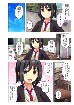 Page 13 of Gohoubi Ecchi!1