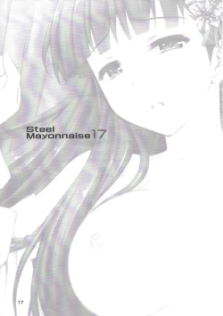 Page 2 of Niku Miko no Utage