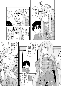 Page 5 of Kokoro ga Ganbaru Hon