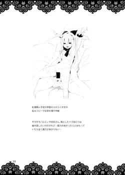 Page 23 of Anata no Machi no Wasuregasa