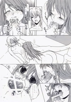 Page 28 of MEGMEG Fifteen