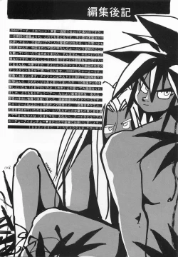 Page 107 of Harem Yarou