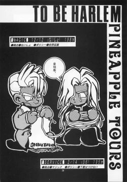 Page 27 of Harem Yarou