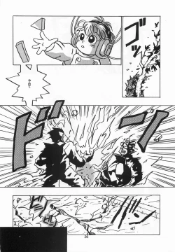 Page 35 of Harem Yarou