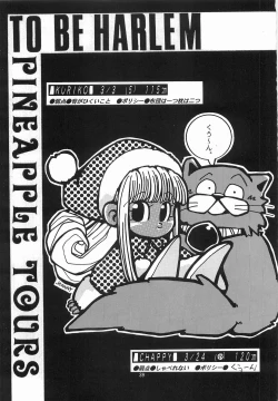 Page 38 of Harem Yarou