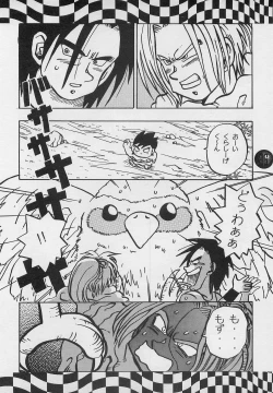 Page 35 of Harem Yarou 2