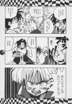 Page 64 of Harem Yarou 2