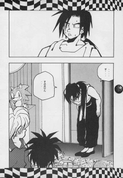 Page 65 of Harem Yarou 2