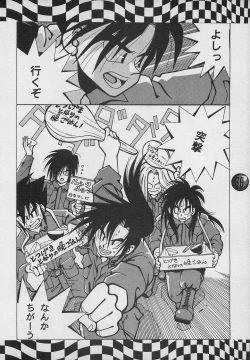 Page 67 of Harem Yarou 2