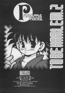 Page 71 of Harem Yarou 2