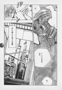 Page 80 of Harem Yarou 2