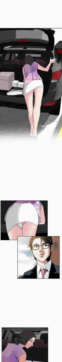 Page 46 of mirada furtiva 11-12