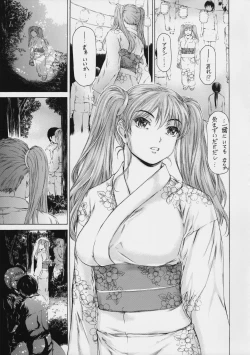 Page 13 of 9ji Made no Koibito Dai 9 wa - Nine to Five Lover