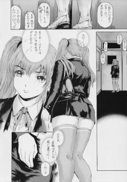 Page 20 of 9ji Made no Koibito Dai 10 wa - Nine to Five Lover