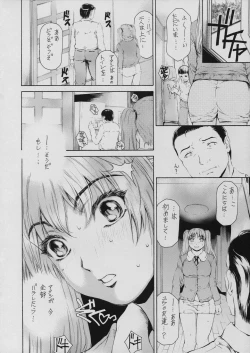 Page 28 of 9ji Made no Koibito Dai 11 wa - Nine to Five Lover