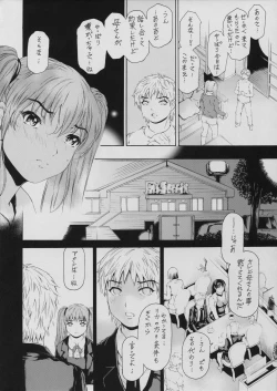 Page 4 of 9ji Made no Koibito Dai 11 wa - Nine to Five Lover