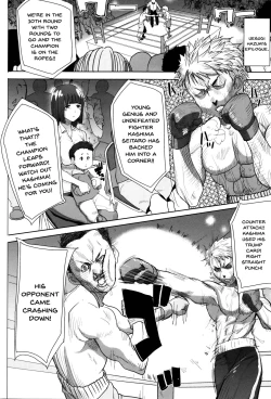 Page 179 of "Kare ni... Dakaremashita. Ato, Ne..."| He...Embraced Me.After That... Ch.1-11