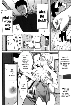 Page 233 of "Kare ni... Dakaremashita. Ato, Ne..."| He...Embraced Me.After That... Ch.1-11