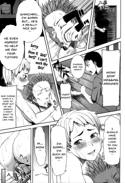Page 248 of "Kare ni... Dakaremashita. Ato, Ne..."| He...Embraced Me.After That... Ch.1-11