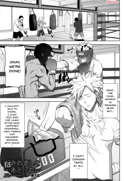 Page 90 of "Kare ni... Dakaremashita. Ato, Ne..."| He...Embraced Me.After That... Ch.1-11