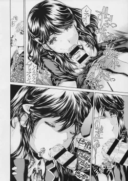 Page 18 of Kaa-san ga Nandemo Shite Kureru Dainikai