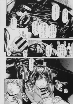 Page 6 of Kaa-san ga Nandemo Shite Kureru Dainikai