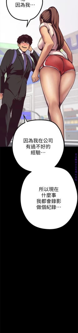 Page 115 of 美麗新世界