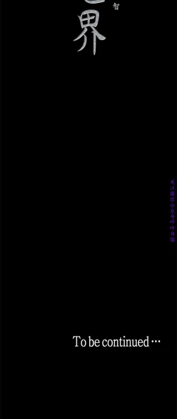 Page 120 of 美麗新世界