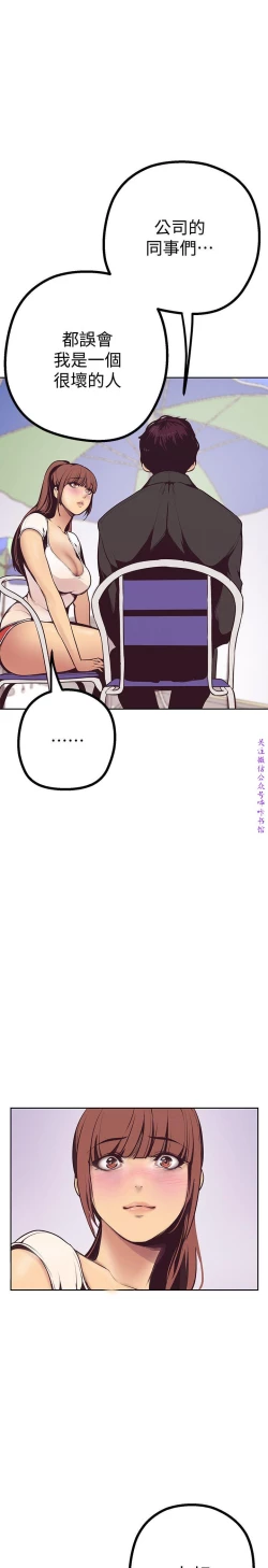 Page 130 of 美麗新世界