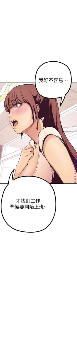 Page 132 of 美麗新世界