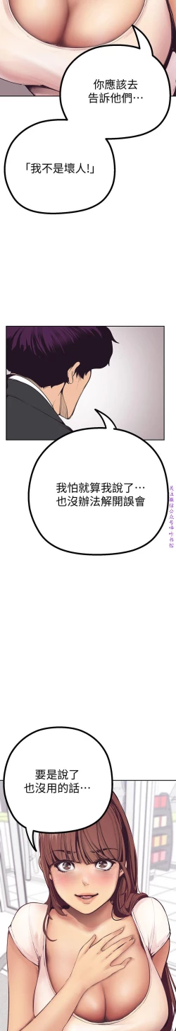Page 134 of 美麗新世界