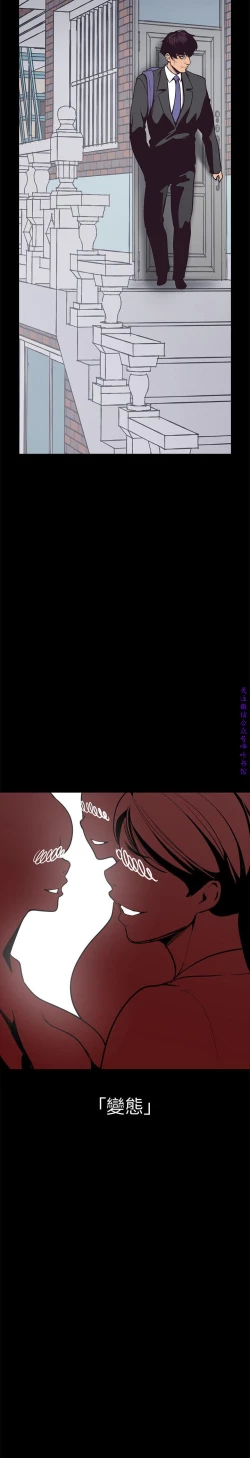 Page 155 of 美麗新世界