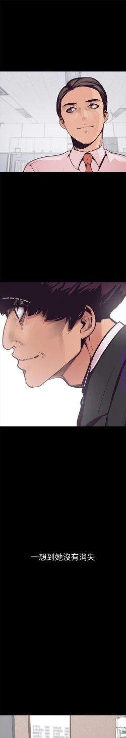 Page 173 of 美麗新世界