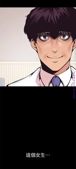 Page 175 of 美麗新世界