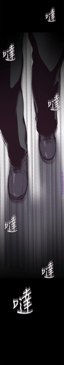 Page 220 of 美麗新世界