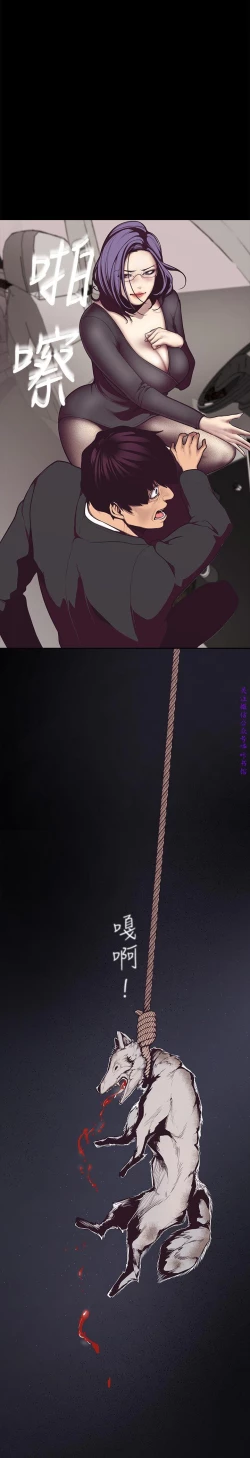 Page 267 of 美麗新世界