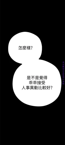 Page 277 of 美麗新世界