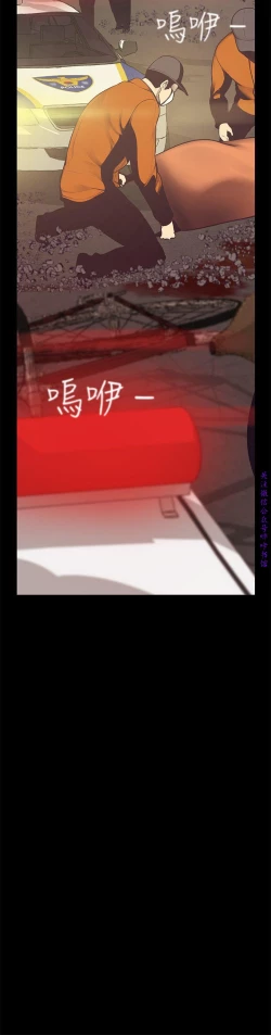 Page 298 of 美麗新世界