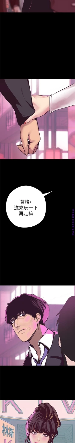 Page 303 of 美麗新世界