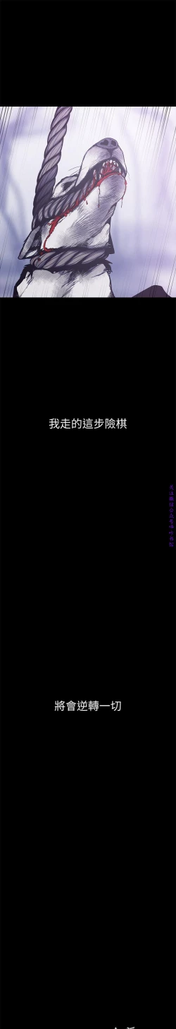 Page 314 of 美麗新世界