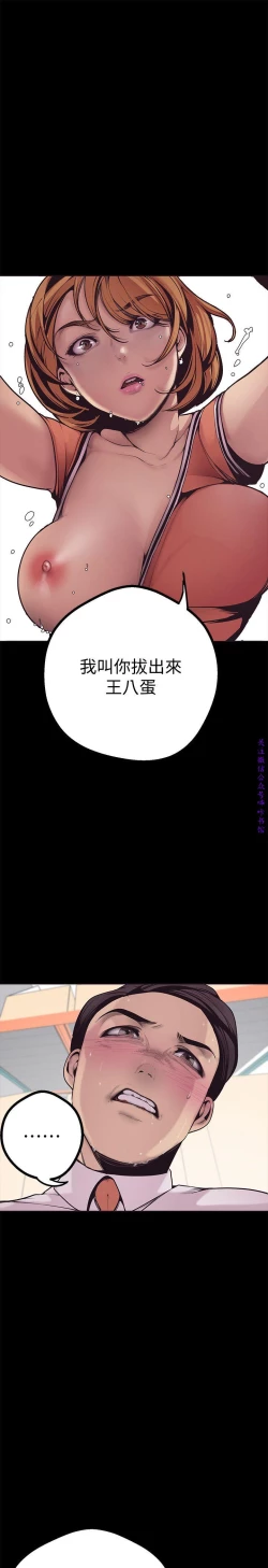 Page 92 of 美麗新世界