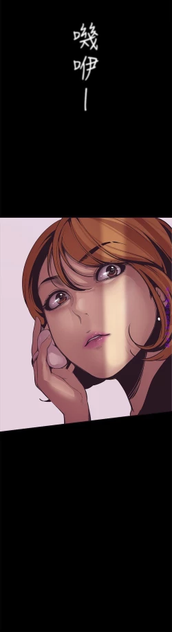 Page 97 of 美麗新世界