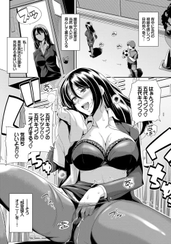 Page 154 of Amairo Vanilla - Sweet Color Vanilla