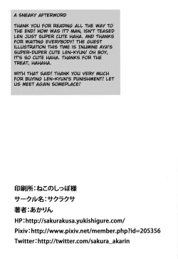 Page 28 of Oshioki Len kyun | Len-kyun's Punishment