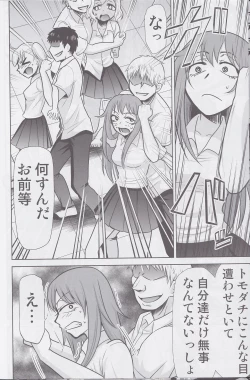 Page 15 of Ijirimakutte, Nagatoro-san 3