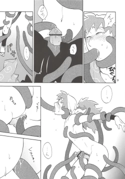 Page 10 of FLASH BACK