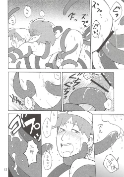 Page 13 of FLASH BACK