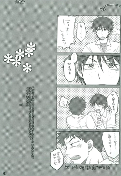 Page 24 of GANG BANG ING