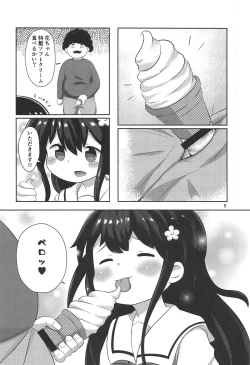 Page 5 of Hana-chan no Okashi Time